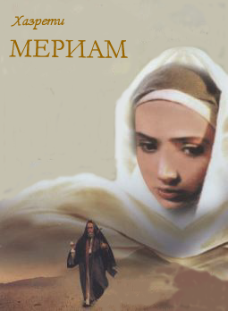 meryem093